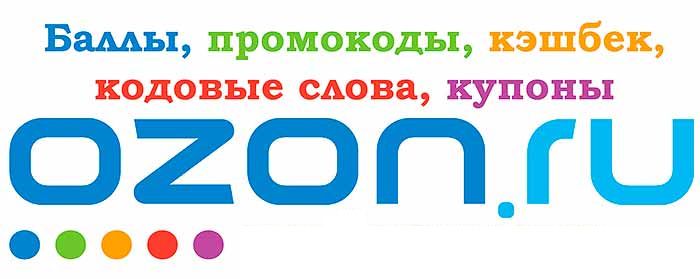 Ощутимую скидку можно получить только ожидая акций и потратив много баллов Ощутимую скидку можно получить только ожидая акций и потратив много баллов