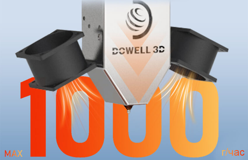 3Д-принтеры-Dowell-DL-210.jpg 3Д-принтеры-Dowell-DL-210.jpg