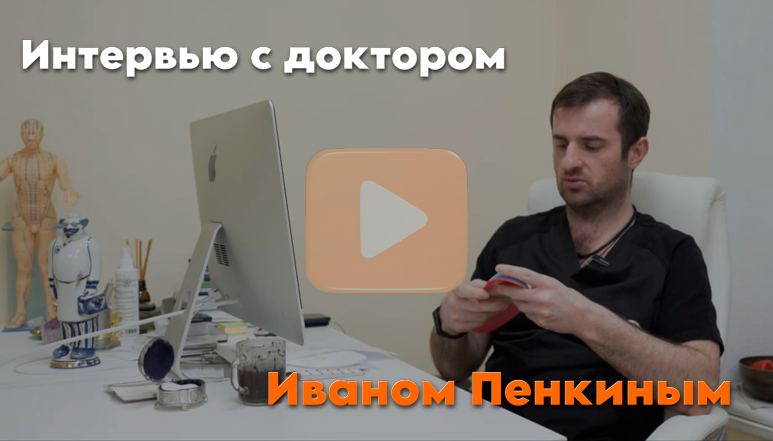 смотреть интервью.png