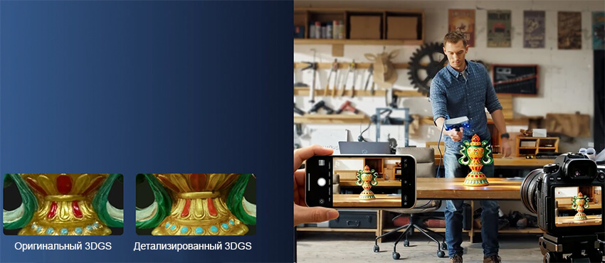 3Д-сканер-Revopoint3D-POP-4-Premium-Edition-27.jpg 3Д-сканер-Revopoint3D-POP-4-Premium-Edition-27.jpg