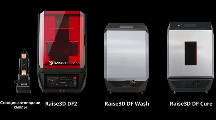 Raise3D презентовал свою фотополимерную новинку DF2 на Formnext-2023